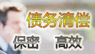 商账追收方式有哪些