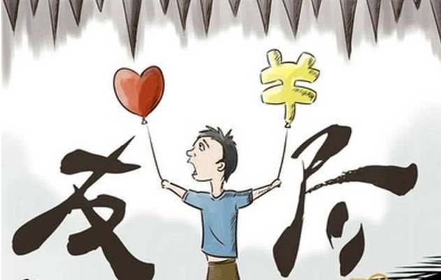 催贷款的上门怎么办