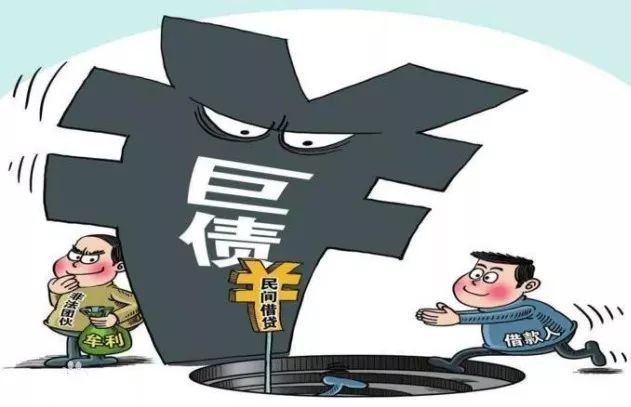 民间借贷的发展对经济金融运行的影响有···